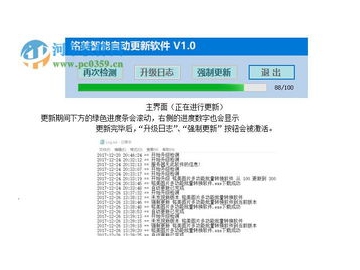 软件更新版本怎么更新的_应用软件怎么更新最新版本