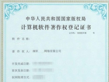 软件更新版本需要重新申请软著_软著申请流程以及时间